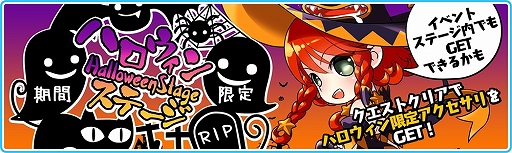 画像ギャラリー No.009のサムネイル画像 / 「エルブリッサ」iOS版の配信がスタート。ダイヤがもらえるキャンペーン開始