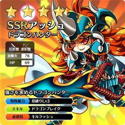 画像ギャラリー No.003のサムネイル画像 / 「エルブリッサ」,雷戦士のトール&ドラゴンハンターのアッシュを実装