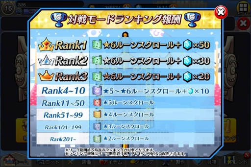 画像ギャラリー No.004のサムネイル画像 / 「エルブリッサ」,アップデートで新コンテンツ「対戦モード」を実装