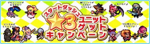 ���������꡼ No.003�Υ���ͥ������ / �֥���֥�å���Android�Ǥ��ۿ����ϡ���3��˥åȳ������٥�Ȥ�»�