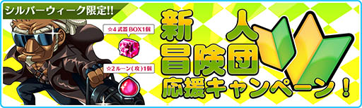 ���������꡼ No.003�Υ���ͥ������ / �֥���֥�å���9��18����ꥷ��С��������������ڡ����缡�»�