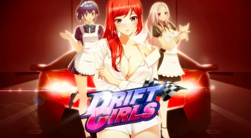 ドリフトガールズ 喜多村英梨さん演じる カチャ など6人のキャラクターを公開 ドリフトガールズ 喜多村英梨さん演じる カチャ など6人のキャラクターを公開