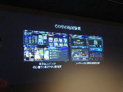 ꡼ No.012 | λҤȤڤ륹ޥ۸졼֥ɥեȥ륺פΥǥθݡȡľץ쥤ࡼӡǺ