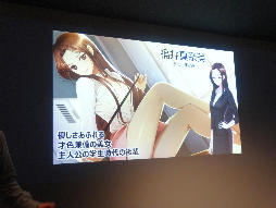 ꡼ No.016 | λҤȤڤ륹ޥ۸졼֥ɥեȥ륺פΥǥθݡȡľץ쥤ࡼӡǺ