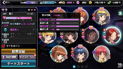 ꡼ No.004Υͥ / ȤΥǡȤڤ졼֥ɥեȥ륺סiOS/AndroidǤۿ