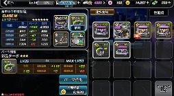 ꡼ No.006Υͥ / ȤΥǡȤڤ졼֥ɥեȥ륺סiOS/AndroidǤۿ