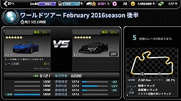 画像ギャラリー No.003のサムネイル画像 / 「ドリフトガールズ」,1対1のリアルタイム対戦「ワ−ルドツアー」が実装