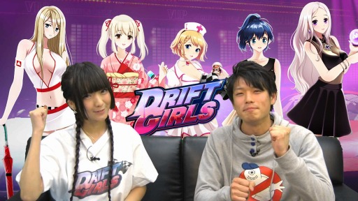 ドリフトガールズ ゲーム実況者とコスプレイヤーがタッグを組んでゲーム対決 ドリフトガールズ ゲーム実況者とコスプレイヤーがタッグを組んでゲーム対決
