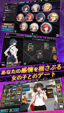 ドリフトガールズ