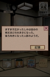 ���������꡼ No.009�Υ���ͥ������ / �����ɤ�ŷ��Ρ֤��ߡפϤ����Ⱦä��ޤ��������ۥ顼������֤��ߤ�����פ�Ҳ𤹤�֡ʤۤܡ��������ޥۥ������̿�����914��