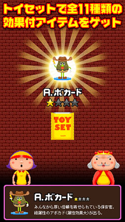 バーガーバトラー