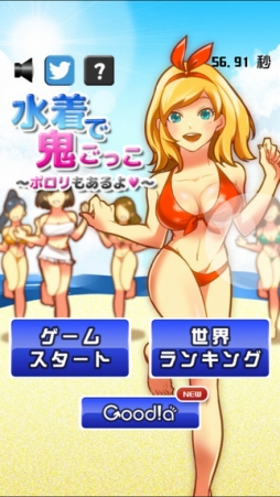 ����ǵ����ä����ݥ���⤢����