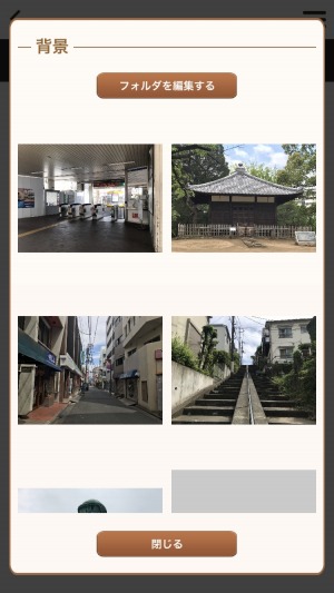 画像ギャラリー No.005のサムネイル画像 / 「Script少女のべるちゃん」がアップデートを実施。新機能「オリジナル画像素材の利用」を追加