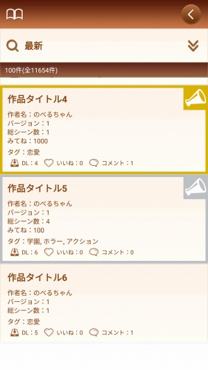 画像ギャラリー No.006のサムネイル画像 / 「Script少女のべるちゃん」がアップデートを実施。新機能「オリジナル画像素材の利用」を追加