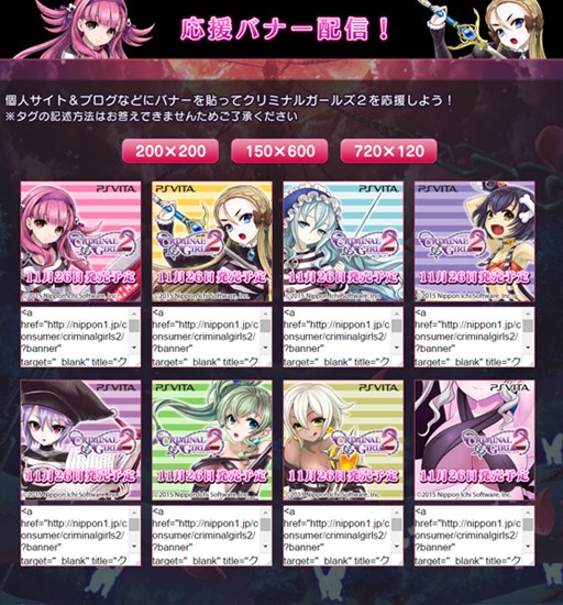 画像ギャラリー No.001のサムネイル画像 / 「クリミナルガールズ2」,開催中の「第1回人気投票」中間結果が発表に