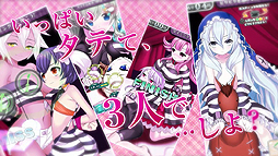 ���������꡼ No.004�Υ���ͥ������ / �֥���ߥʥ륬���륺2�פ���2��PV�������������˿ʲ�������Ĺ���ǡ֤��������פ�7�ͤξ���ã�ΡȰճ��ʰ��̡ɤ�Ҳ�