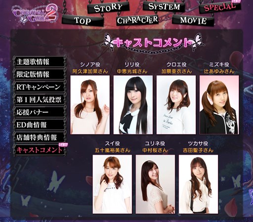 ���������꡼ No.001�Υ���ͥ������ / �֥���ߥʥ륬���륺2�ץҥ������餸�륭�㥹�ȿؤΥ����Ȥ����������ȤǸ���