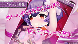 ���������꡼ No.004�Υ���ͥ������ / �֥���ߥʥ륬���륺2�ס�����ã�ȤΡȤ��������ɤ�ǽ�Ǥ���ࡼ�ӡ�����������ɼ�����Ϲ��Τ������긢�פη��ȯɽ��