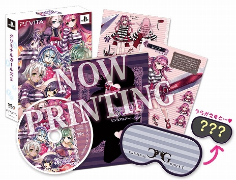 画像ギャラリー No.003のサムネイル画像 / 「クリミナルガールズ2」SかMかでステータスが変化する新システム「SM値」が公開。少女達が抱える罪の一端も明らかに