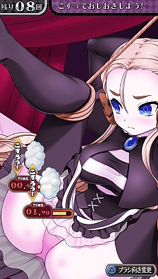 画像ギャラリー No.006のサムネイル画像 / 「クリミナルガールズ2」SかMかでステータスが変化する新システム「SM値」が公開。少女達が抱える罪の一端も明らかに