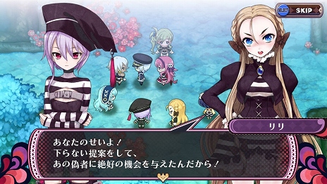 画像ギャラリー No.010のサムネイル画像 / 「クリミナルガールズ2」SかMかでステータスが変化する新システム「SM値」が公開。少女達が抱える罪の一端も明らかに