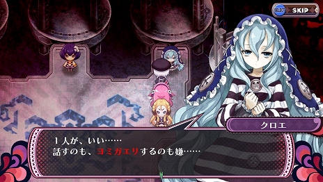 画像ギャラリー No.011のサムネイル画像 / 「クリミナルガールズ2」SかMかでステータスが変化する新システム「SM値」が公開。少女達が抱える罪の一端も明らかに