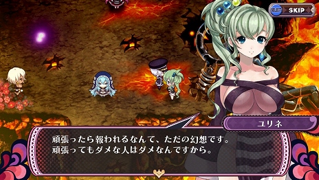 画像ギャラリー No.014のサムネイル画像 / 「クリミナルガールズ2」SかMかでステータスが変化する新システム「SM値」が公開。少女達が抱える罪の一端も明らかに