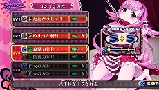 画像ギャラリー No.016のサムネイル画像 / 「クリミナルガールズ2」SかMかでステータスが変化する新システム「SM値」が公開。少女達が抱える罪の一端も明らかに