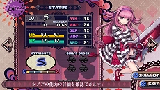 画像ギャラリー No.017のサムネイル画像 / 「クリミナルガールズ2」SかMかでステータスが変化する新システム「SM値」が公開。少女達が抱える罪の一端も明らかに