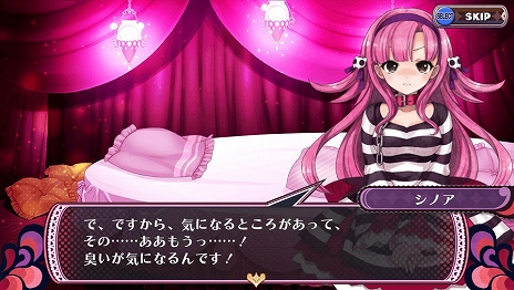 画像ギャラリー No.018のサムネイル画像 / 「クリミナルガールズ2」SかMかでステータスが変化する新システム「SM値」が公開。少女達が抱える罪の一端も明らかに