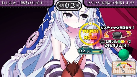 画像ギャラリー No.021のサムネイル画像 / 「クリミナルガールズ2」SかMかでステータスが変化する新システム「SM値」が公開。少女達が抱える罪の一端も明らかに