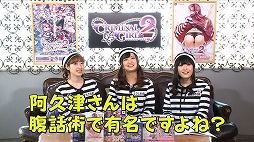 ���������꡼ No.008�Υ���ͥ������ / �֥���ߥʥ륬���륺2�פ�̥�Ϥ�Ҳ𤹤�WEB���� ��2�󤬸���