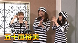 画像ギャラリー No.002のサムネイル画像 / 「クリミナルガールズ2」,声優陣が登場するWeb番組の第4回が公開に