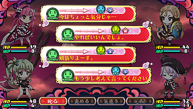 ���������꡼ No.003�Υ���ͥ������ / ������������RPG�֥���ߥʥ륬���륺2�פ�����ȯ�䡣PS Plus����˸������ȥ饤�����Ǥ��ۿ���������������