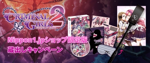 ꡼ No.003 | ֥ߥʥ륬륺2פNippon1.jpå׸Ǥָ