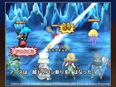 �ɥ饯����������Υɥ饴�󥯥����ȡפ�2015ǯ�˥��ޥ۸������ۿ��������Υޥåפ����̾������ꡤ�󤷤��ꤷ������ޤ뤴��õ�����褦