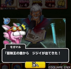 ���������꡼ No.011�Υ���ͥ������ / ���ޥ۸����ɥ饯���κǿ�������Υɥ饴�󥯥����ȡפ����������ӥ����ϡ���������ܡ��ʥ��ǹ��1000�ĤΥ�������館������