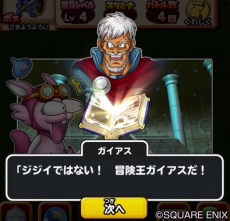 ���������꡼ No.012�Υ���ͥ������ / ���ޥ۸����ɥ饯���κǿ�������Υɥ饴�󥯥����ȡפ����������ӥ����ϡ���������ܡ��ʥ��ǹ��1000�ĤΥ�������館������