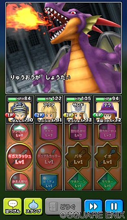 画像ギャラリー No.009のサムネイル画像 / 「星のドラゴンクエスト」300万DLを突破。歴代シリーズイベントが開催中