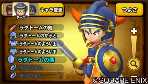 画像ギャラリー No.012のサムネイル画像 / 「星のドラゴンクエスト」300万DLを突破。歴代シリーズイベントが開催中