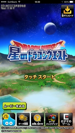 ꡼ No.001 | Υɥ饴󥯥ȡפϽĹ˥ԥåʰܡޤ޿¤ޤǿʤƥޥץ쥤ӹΤ