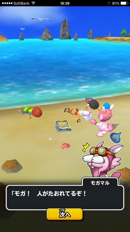 ꡼ No.002 | Υɥ饴󥯥ȡפϽĹ˥ԥåʰܡޤ޿¤ޤǿʤƥޥץ쥤ӹΤ