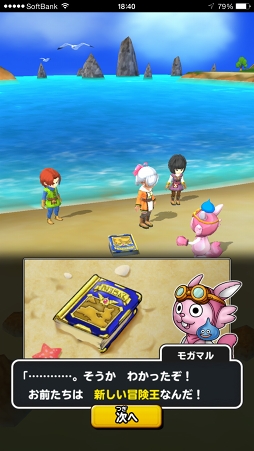 ꡼ No.003 | Υɥ饴󥯥ȡפϽĹ˥ԥåʰܡޤ޿¤ޤǿʤƥޥץ쥤ӹΤ