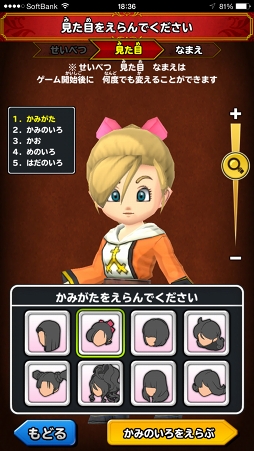 ꡼ No.005 | Υɥ饴󥯥ȡפϽĹ˥ԥåʰܡޤ޿¤ޤǿʤƥޥץ쥤ӹΤ