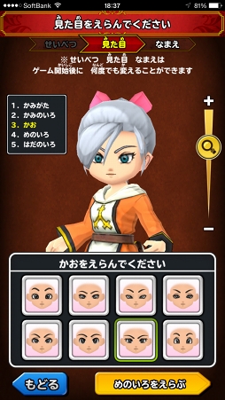 ꡼ No.006 | Υɥ饴󥯥ȡפϽĹ˥ԥåʰܡޤ޿¤ޤǿʤƥޥץ쥤ӹΤ