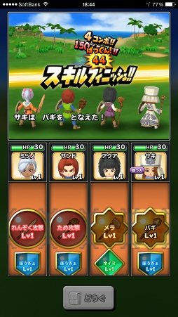 ꡼ No.008 | Υɥ饴󥯥ȡפϽĹ˥ԥåʰܡޤ޿¤ޤǿʤƥޥץ쥤ӹΤ