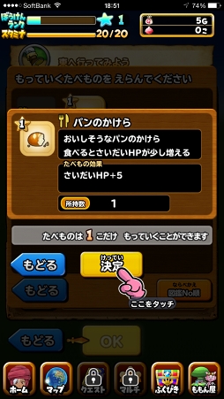 ꡼ No.012 | Υɥ饴󥯥ȡפϽĹ˥ԥåʰܡޤ޿¤ޤǿʤƥޥץ쥤ӹΤ