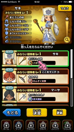 ꡼ No.014 | Υɥ饴󥯥ȡפϽĹ˥ԥåʰܡޤ޿¤ޤǿʤƥޥץ쥤ӹΤ