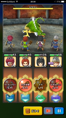 ꡼ No.015 | Υɥ饴󥯥ȡפϽĹ˥ԥåʰܡޤ޿¤ޤǿʤƥޥץ쥤ӹΤ