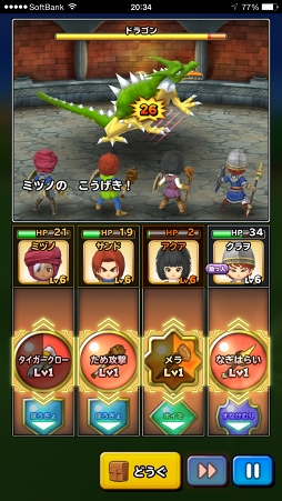 ꡼ No.016 | Υɥ饴󥯥ȡפϽĹ˥ԥåʰܡޤ޿¤ޤǿʤƥޥץ쥤ӹΤ